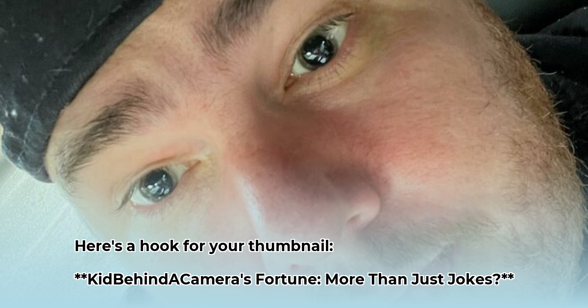 kidbehindacamera-net-worth